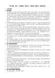 设计变更、签证、工程量签证、确认单、工程洽商、联系单、会签的区别