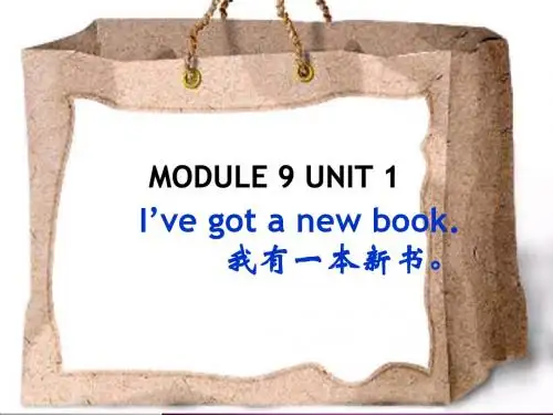 外研社三年级英语下册M9U1课件