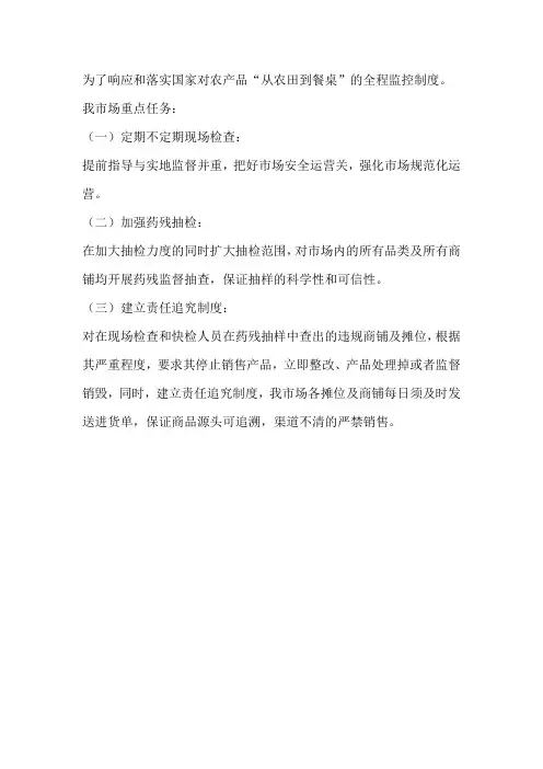 微信公众号