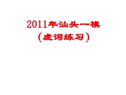 常见文言虚词的意义及用法(练习)