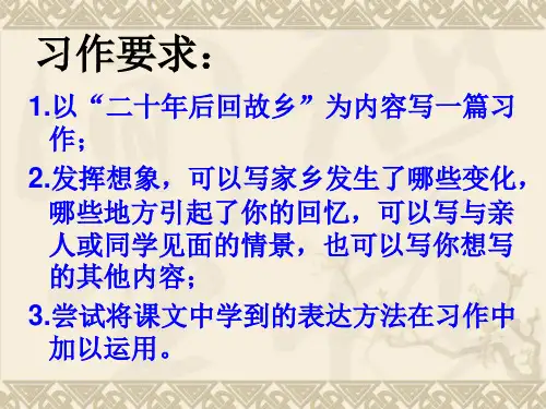 杨淆-抚顺大自然小学