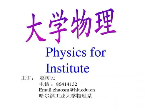 矢量计算