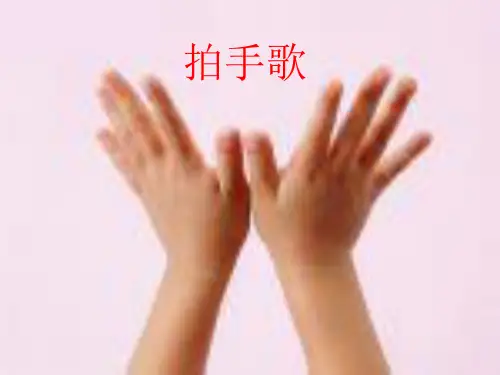 二年级语文识字7ppt课件ppt课件