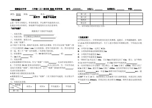 长度
