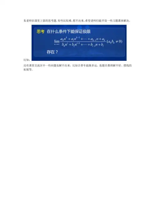 求解问题