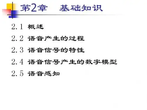 第2章_基础知识
