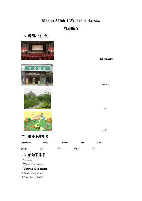 外研版小学英语(一年级起点)三年级下册Module 3 Unit 1 Well go to the