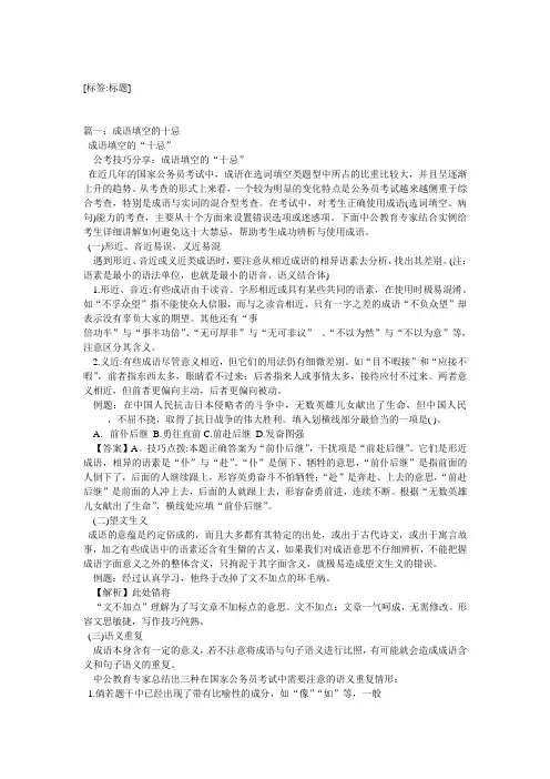 脍