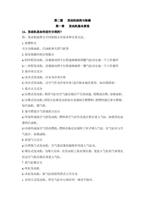 国赛试题答案
