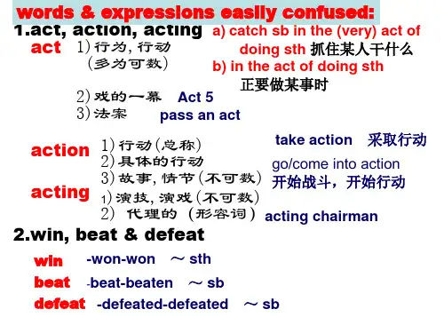 高三英语上学期unit 5(PPT)2-2