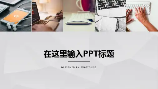 经典精致淡雅时尚矢量动态IOS产品发布ppt模板
