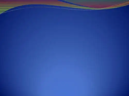 人音版音乐八上《在中亚细亚草原上》ppt课件1