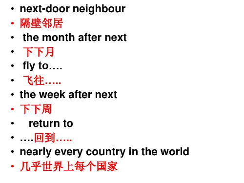 新概念英语第一册95-96课件