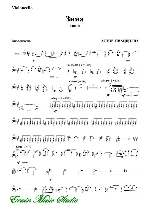 Violoncello阿斯特皮亚佐拉《布宜诺斯艾利斯的冬季》大小提琴、钢琴分谱+三重奏总谱