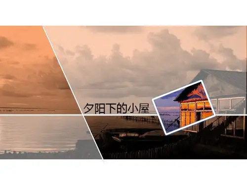 首页和结束页设计PPT模板