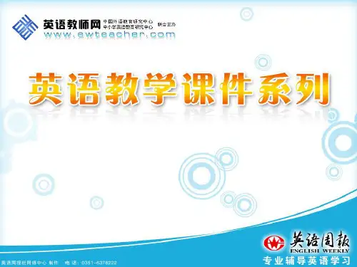 新课程标准中关于写的要求