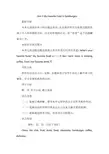 最新陕旅版五年级英语上册教案(完美版)第三单元 Unit 3