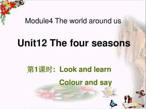 三年级英语上册Unit12Thefourseasons(第1课时)  ppt课件