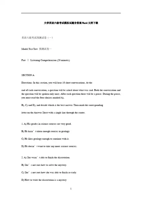大学英语六级考试模拟试题含答案Word文档下载