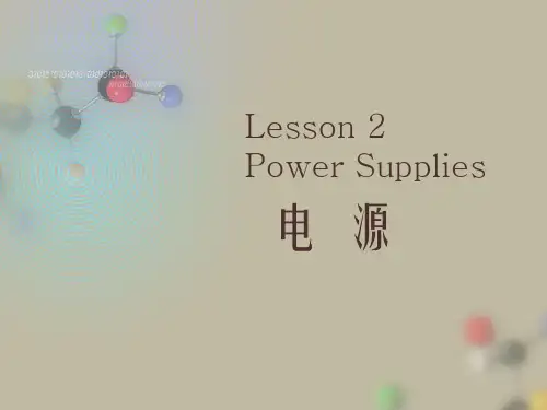 电类专业英语lesson2