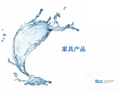 浴室柜的基本知识