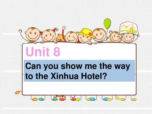 湘少版版英语五下Unit 8《Can you show me the way to the XinHua Hotel》ppt课件1