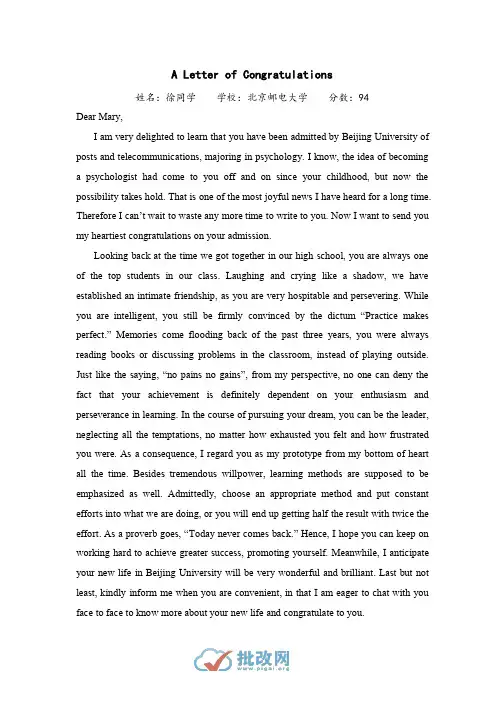 A Letter of Congratulations