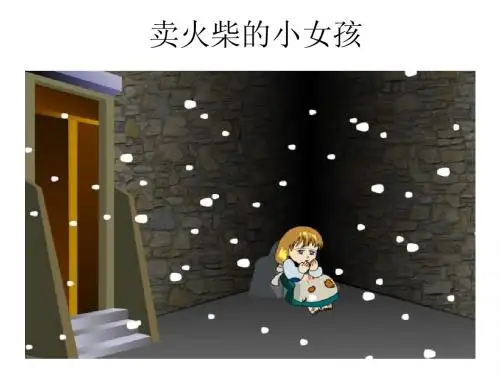 教育部参赛_张宏琴_七年级上册第6章第1节能量的释放和利用1