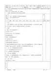 人美版小学美术四年级下册全册教案