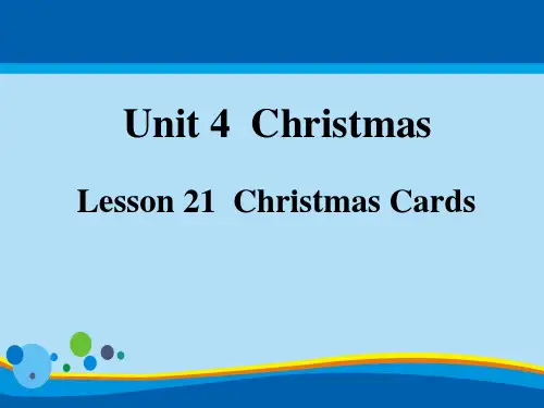 《Christmas Cards》Christmas PPT课件【精选推荐课件】