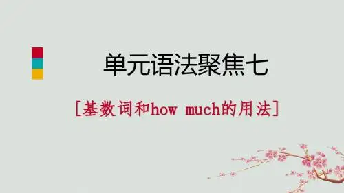 2018年秋七年级英语上册Unit7Howmucharethesesocks单元语法聚焦七人教新目标