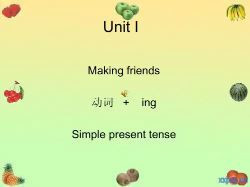 7a_Unit1苏教版,译林版牛津英语7A,7a上,七年级上册Unit_1课件及习题