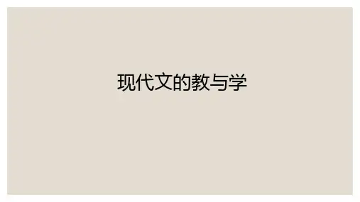 现代文阅读方法总结
