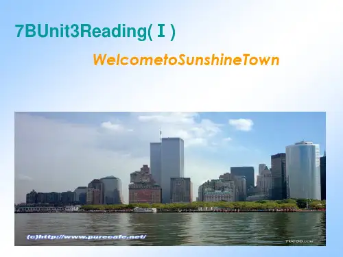 牛津译林版七下英语7bunit3reading