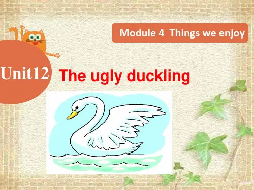 四年级下册英语课件-unit12 The ugly duckling-牛津上海版(三起)