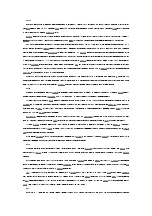 新视野大学英语三_cloze