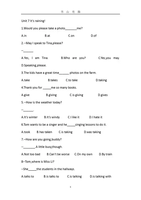 七年级英语选择题 五年高考三年模拟PDF.pdf