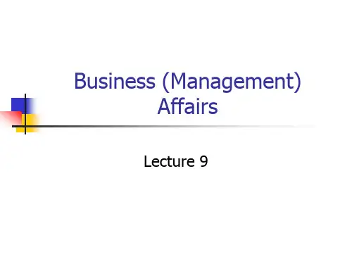 国外商学院课程Lecture_9