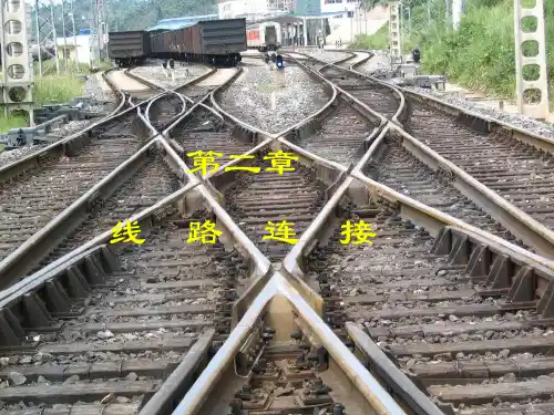 第2章线路连接