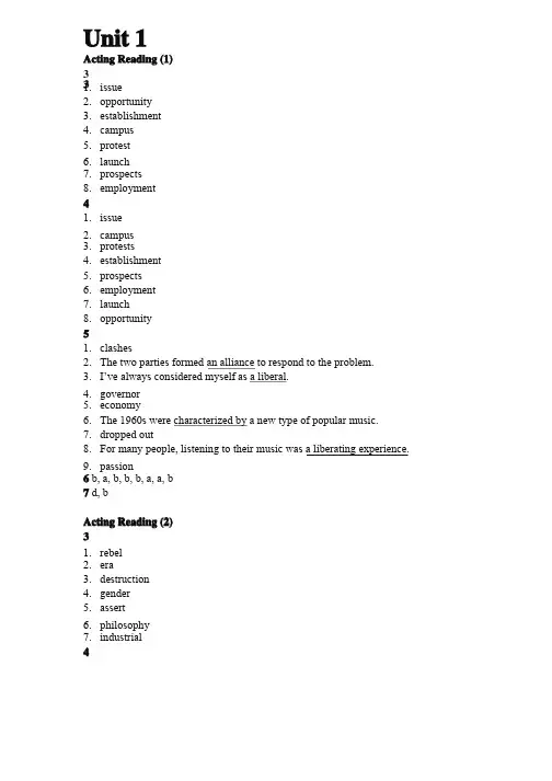 新标准大学英语综合教程2__unit1-10_课后答案