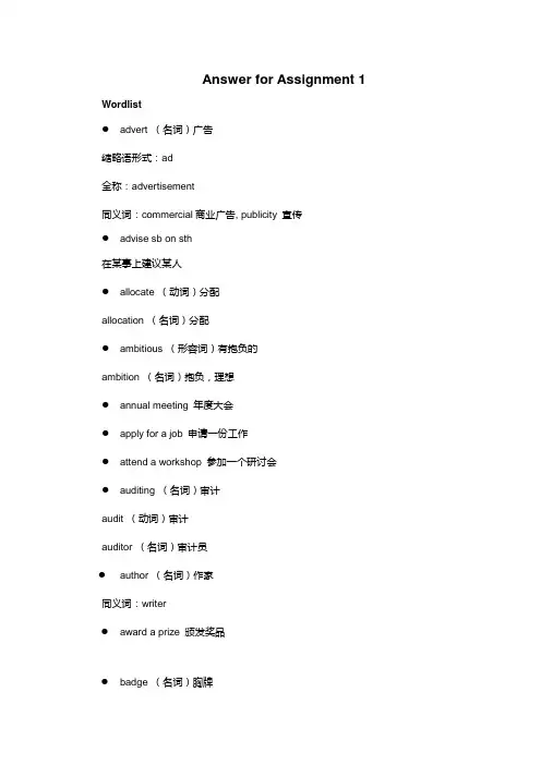 Assignment 1 A