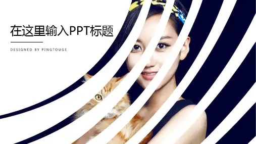 经典高端酷炫唯美几何图形静态工作报告ppt模板