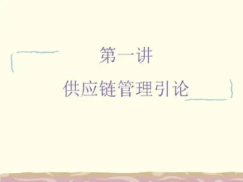 暑期培训讲座第一讲