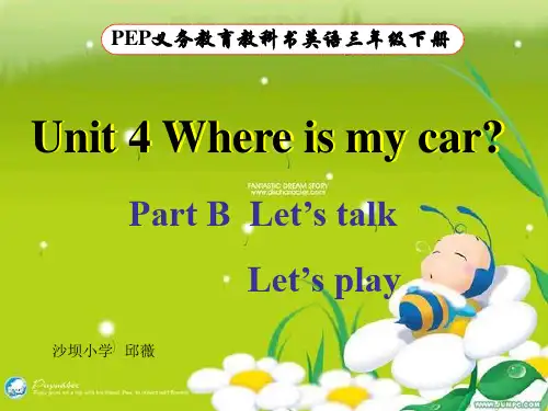 Unit_4_Where_is_my_car__B_Let's_talk