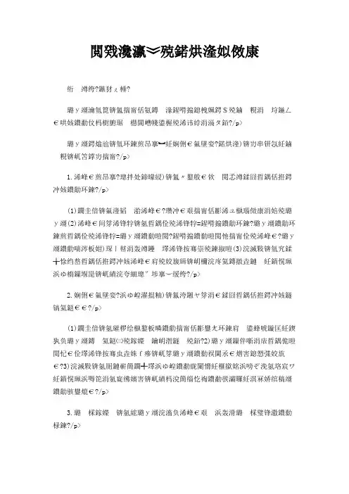金融学的基本概念