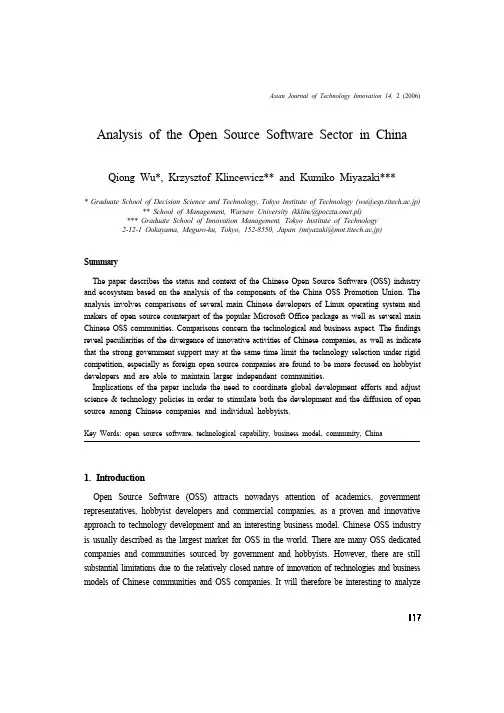 Asian Journal of Technology Innovation 14, 2 (2006) Analysis of the Open Source Software Se