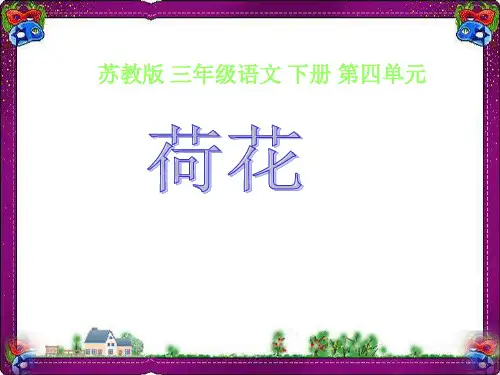 《课件名称 公开课获奖课件