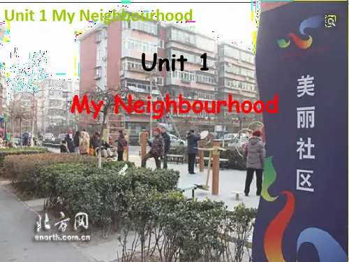 人教版新起点英语四年级下册Unit 1 My neighbourhood