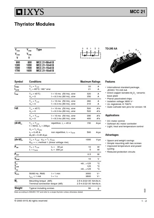 MCC21中文资料