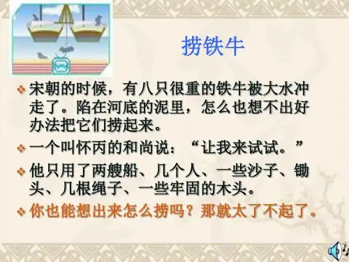 改变浮和沉